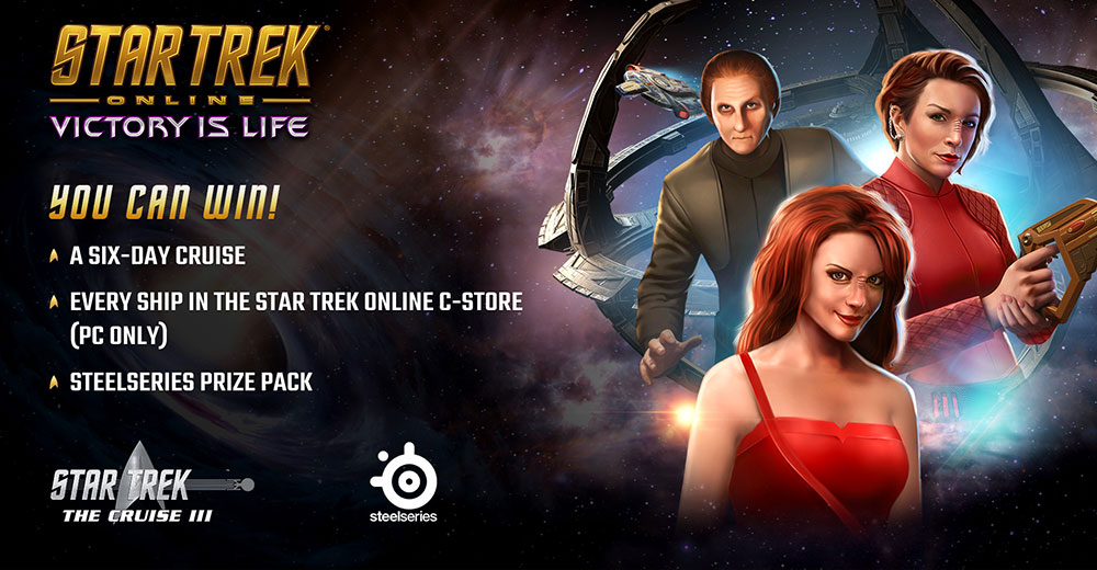 trek online store